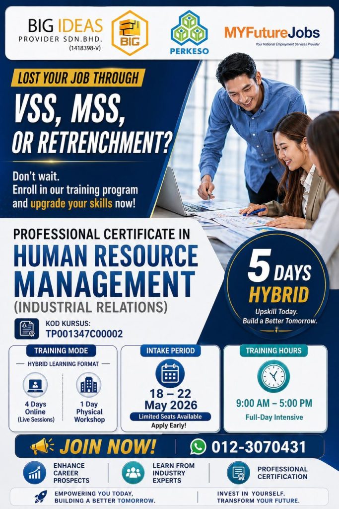 Promotional poster for a 5-day hybrid certificate in Human Resource Management (Industrial Relations), with intake May 18–22, 2026, 9:00 AM–5:00 PM; shows a team working at a laptop and logos at the top.